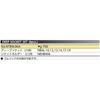 Kyoto Machine Tool Nepros Deep Socket set NTB4L06A (KTC) 12.7mm (1/2 inch) Set, 6-piece