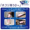 [.co.jp Exclusive] Unicharm Wave Handy Wiper Cleaning Replacement Sheets, 8 Sheets, Pink x 2 Packs