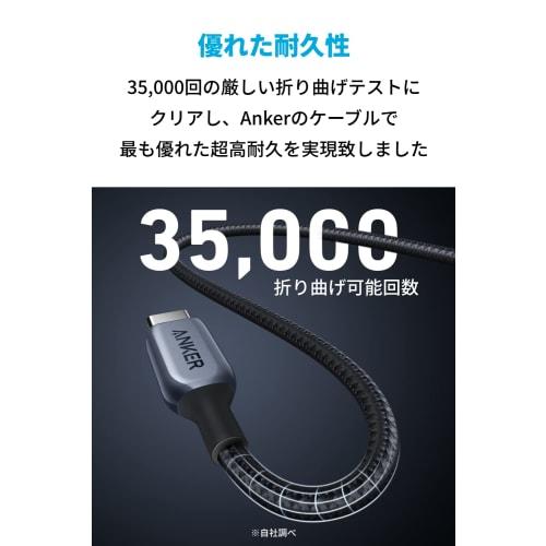 Anker 765 Heavy Duty Nylon USB-C & USB-C Cable (140W 1.8m) USB 2.0 USB PD Compatible with iPhone 16 / 15 MacBook Pro/Air iPad Pro iPad Air 5 Galaxy S2