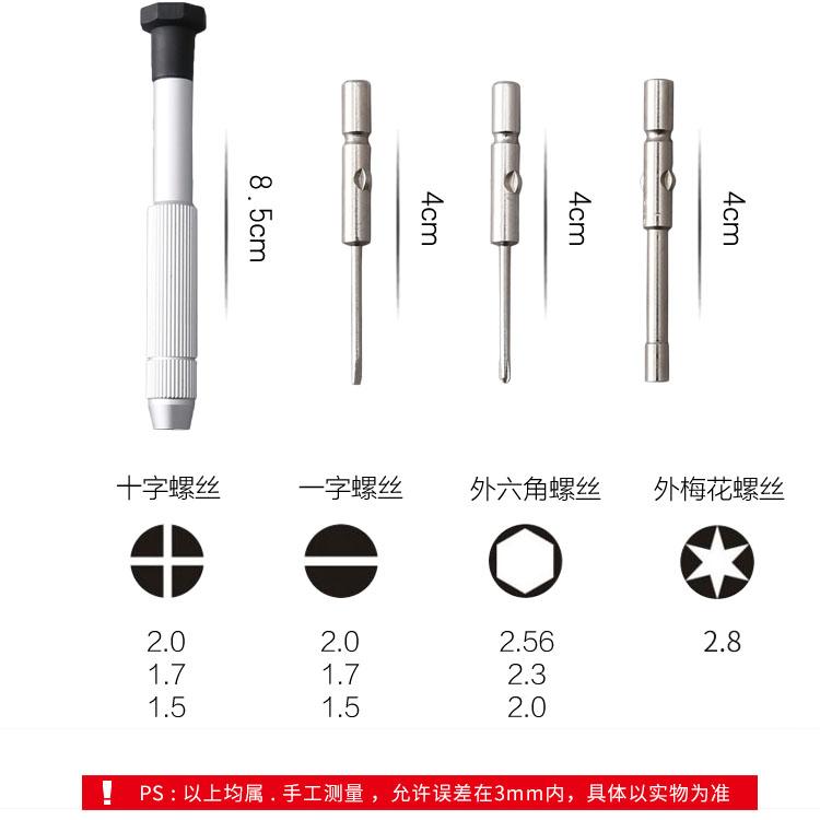 Multi Function 12-Pieces Mini Pocket Precision Screwdriver Set Eyeglass/Glasses/Watch/Cellphone/Clock Screwdriver