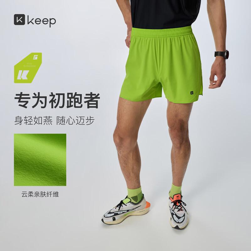 Keep Men s Quick-Dry Anti-Bacterial Partitioned Running Shorts 0483 XXL