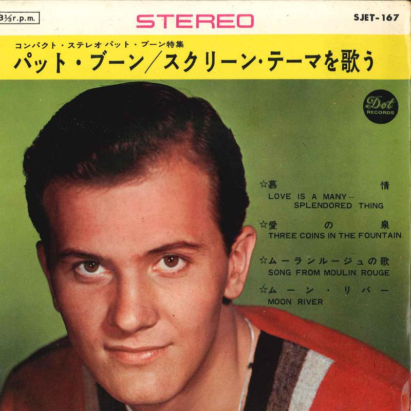 

7inch Record PAT BOONE - Pat Boone Sings Screen Theme Hits SJET167 DOT Japan Pop Used