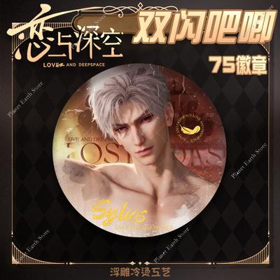 75MM Game Love and Deepspace Sylus Rafayel Zayne Xavier Brooch Anime Flash Breeder Badge Clothing Decorative Cartoon Gifts New