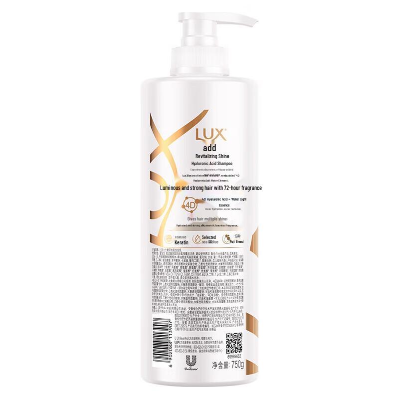 Lux Revitalizing & Brightening Shampoo with 4D Hyaluronic Acid