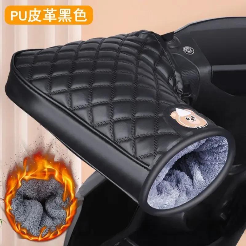 Elektrische Motorfiets Stuurhoes Winter Warm Batterij Auto Handschoenen Waterdichte Windscherm Handschoenen Plus Fluweel Verdikt Katoen
