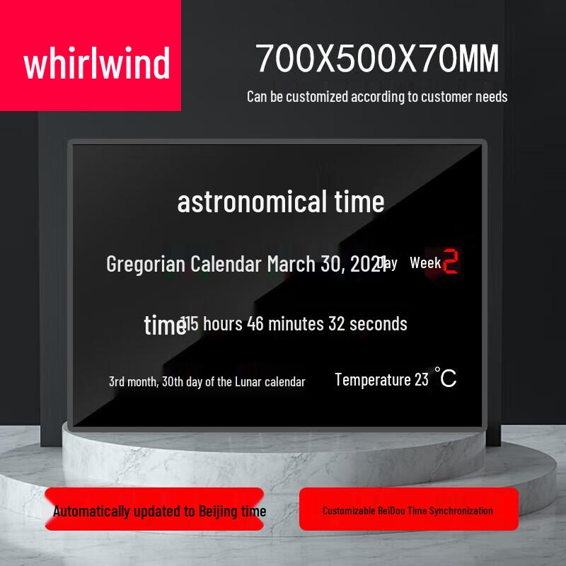 Xuan Shi Astronomical Time Display Wall Clock