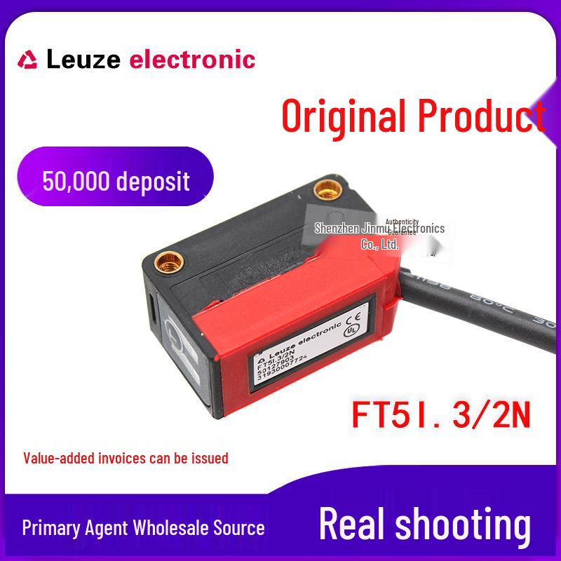 Laoisen FT5I.3/2N Reflective Optical Sensor Switch Reflective Optical Sensor Photoelectric Switch