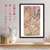 Ito Jakuchu "Roses and Small Birds" Poster, A3 Size [Made In Japan] [Interior Wallpaper] Painting Art Wallpaper Poster