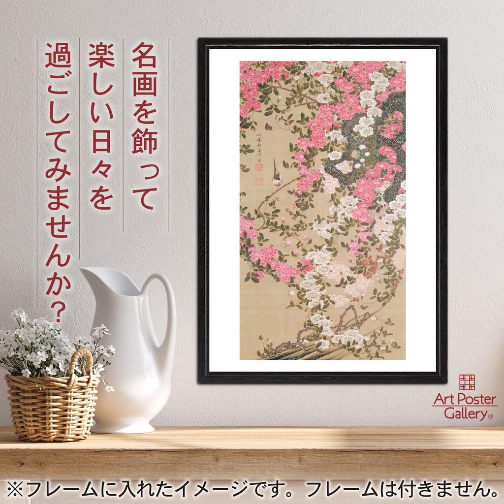 Ito Jakuchu "Roses and Small Birds" Poster, A3 Size [Made In Japan] [Interior Wallpaper] Painting Art Wallpaper Poster