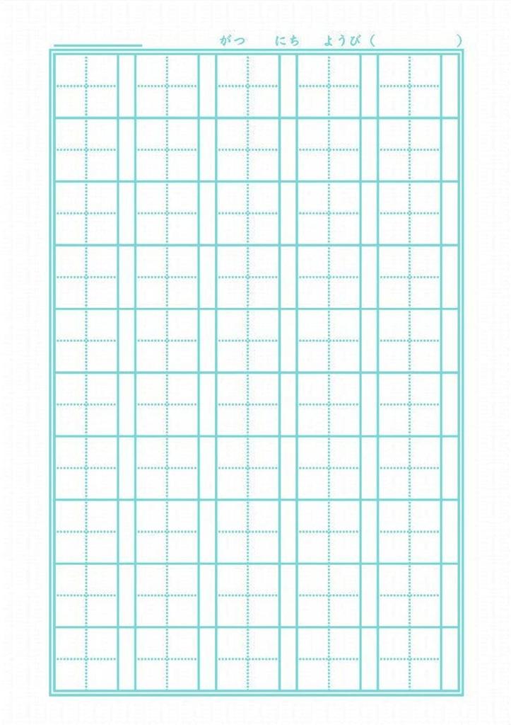 Showa Note Doraemon Study B5 Kanji 50 with Cross Notebook, Size, Practice, Characters, Leader, 5-Pack, KL-485