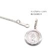 [Jewelry Shop M] Sterling Silver 925 Men's and Women's Necklace, Maria Coin Medal Chain Pendant, Pure Silver, Made in Japan, svm1