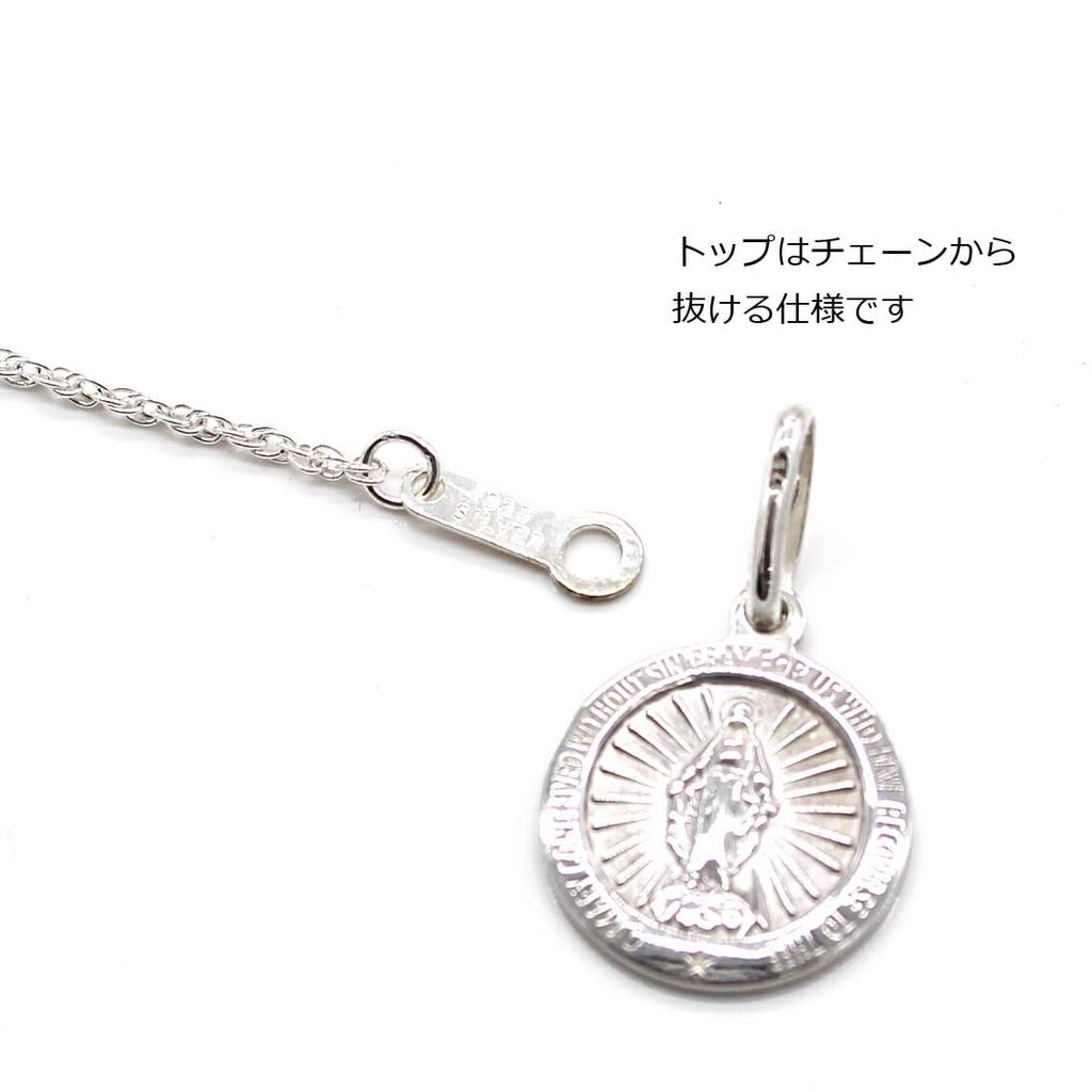 [Jewelry Shop M] Sterling Silver 925 Men's and Women's Necklace, Maria Coin Medal Chain Pendant, Pure Silver, Made in Japan, svm1