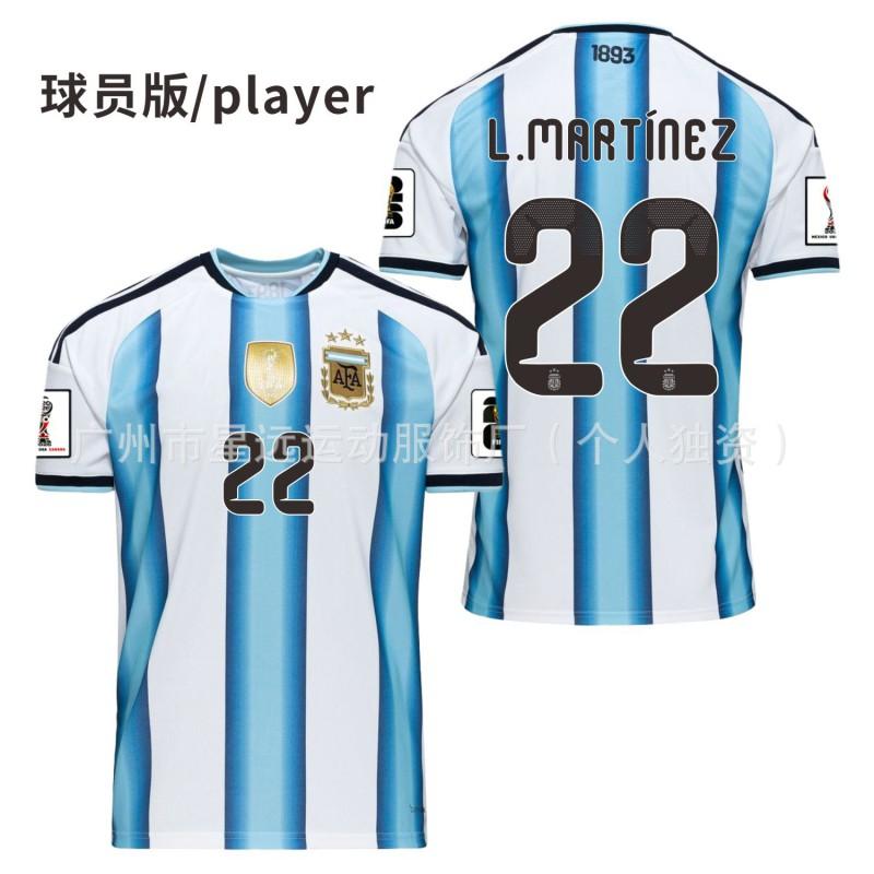Argentina 2026 World Cup Away Soccer