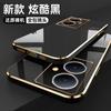 Applicable to vivoY78T mobile phone case lens all-inclusive straight edge electroplating y78 + solid color soft case protective case anti-drop 