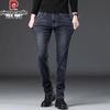Pierre Cardin Men's Straight-Leg Stretch Denim Jeans