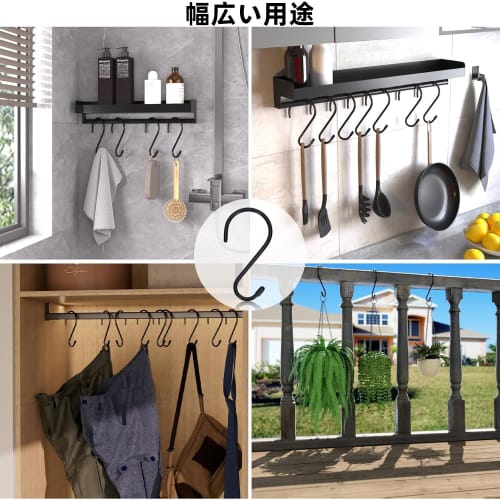 Antimbee 12-Pack Large 5.5-Inch S-Hooks, Heavy-Duty S-Hooks for Hanging Plants, Black Metal Hooks for Kitchen, Garage, Workshop, Bathroom, and Garden