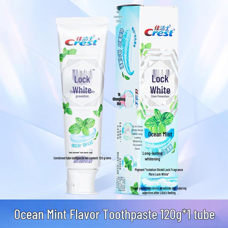 Crest Dual-Color Whitening Toothpaste