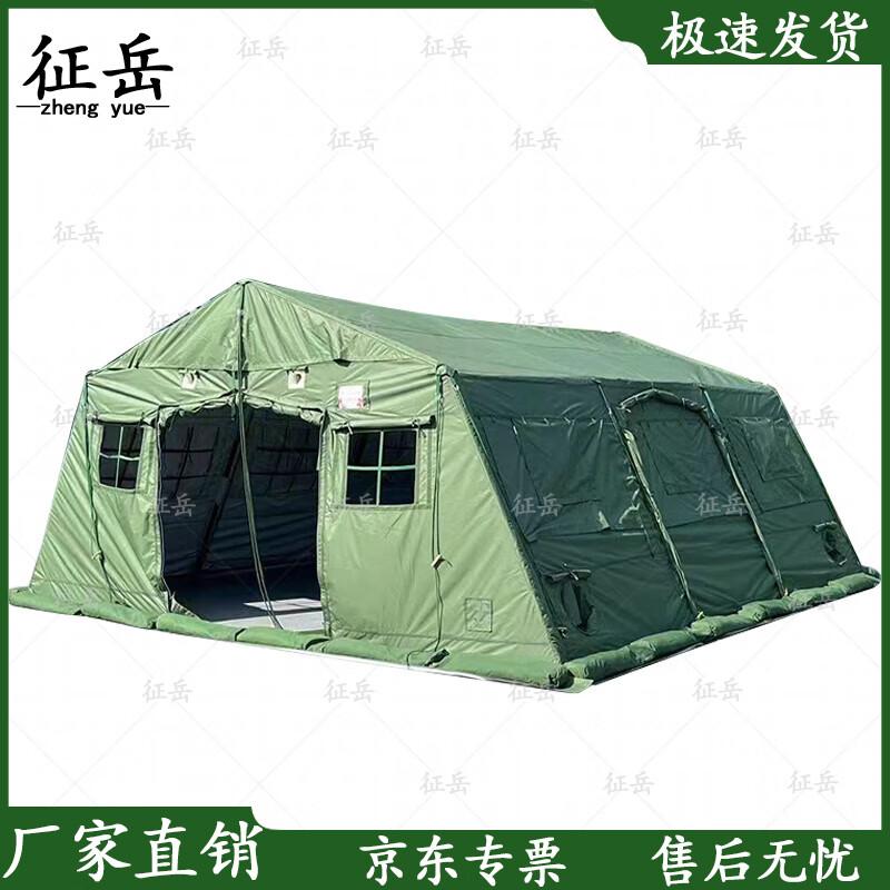 Zhengyue Emergency & Command Shelter Solutions