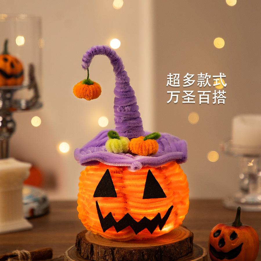 Halloween decorative pumpkin lanterns, small gift arrangements, twist sticks, DIY material packs, ornaments, props, handmade ornaments