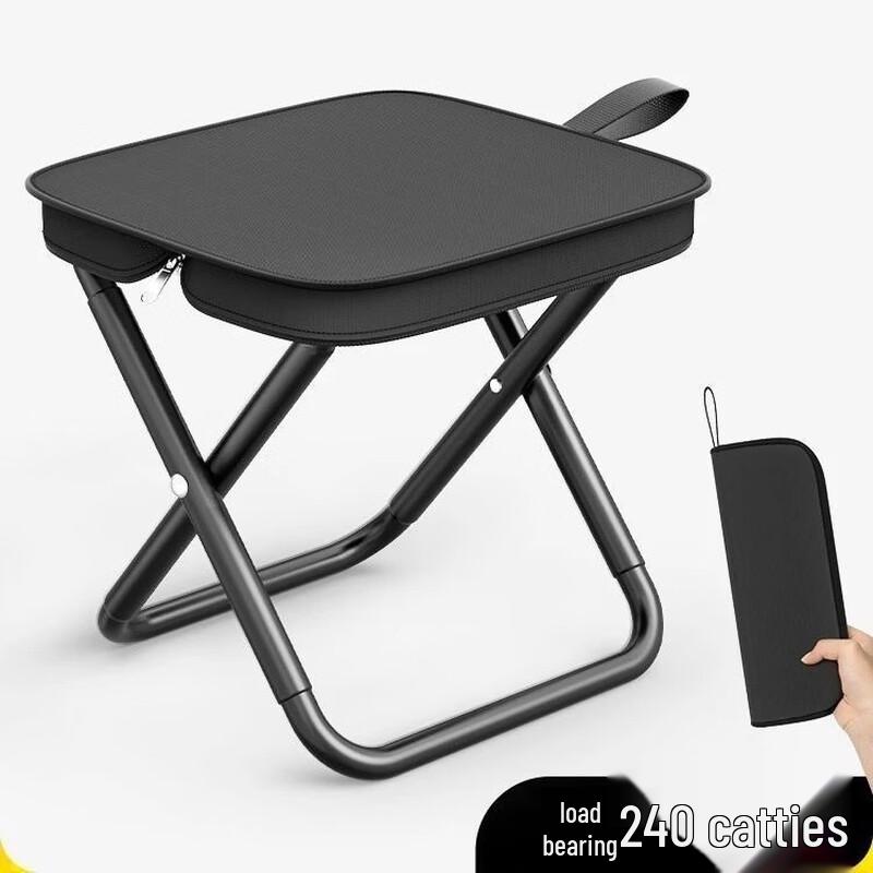 Outdoor Aluminum Folding Stool