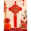 2024 Chinese Knot Fu Character Pendant for Living Room and Entrance - Spring Festival New Year Decoration