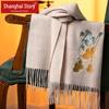 Shanghai Story 100% Wool Embroidered Scarf