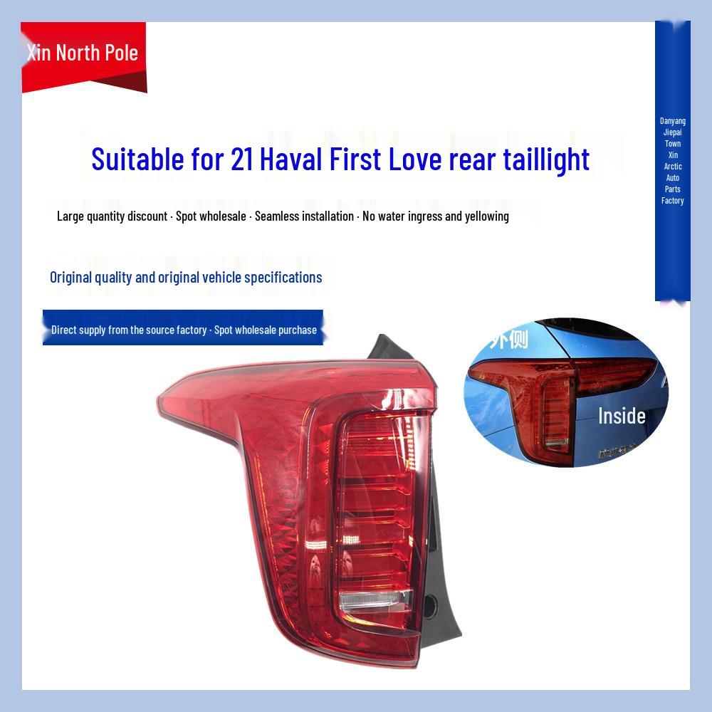 Great Wall Haval First Love 2021 Rear Left Taillight and Brake Light Assembly Cover