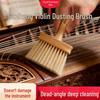 Solid Wood Music Instrument Cleaning Brush - Guzheng, Violin, Cello, Piano & More