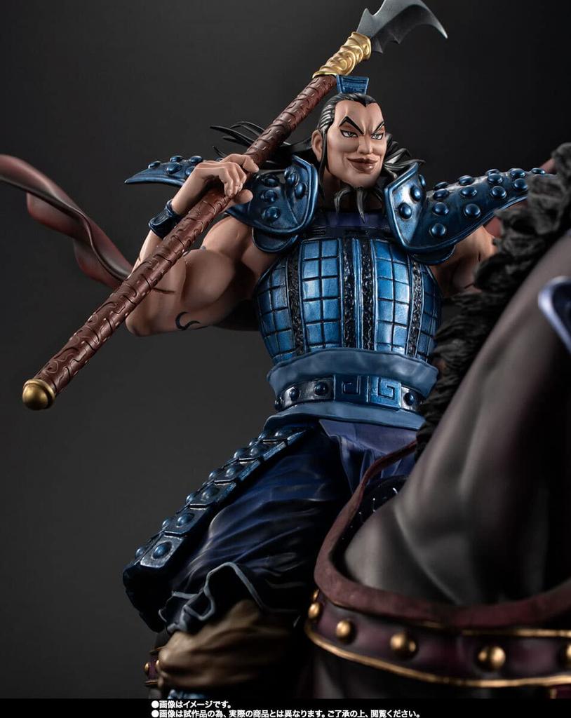 BANDAI Figuarts ZERO Ouki -Departure-
