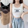 Korean Style 1976 Embroidery Cotton Camisole Vest with Fixed Chest Pad
