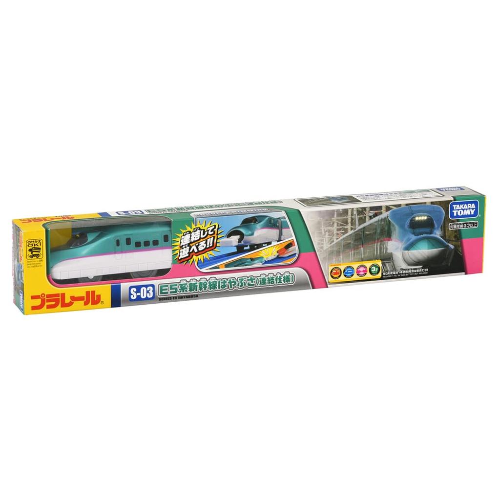 TAKARA TOMY Plarail S-03 E5 Series Shinkansen Hayabusa (connected version)