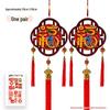 2026 Chinese New Year Wooden Fu Pendant: Essential Spring Festival Decor for Living Room
