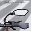 Bike Rearview Mirror Mountain Bike HD Reflection Mirror Battery Bike Adjustable Mirror Outdoor Riding Accessories