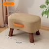 Youshu Reinforced Low Stool