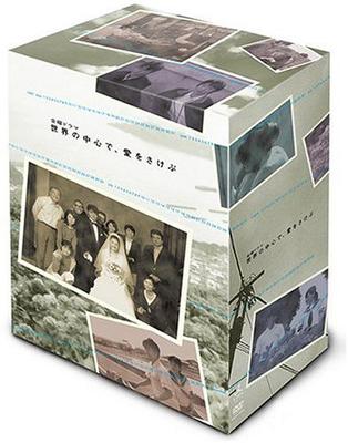 [USED] Crying Out Love In the Center of the World DVD-BOX