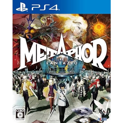Metaphor: Refantasio Atlas Brand 35th Anniversary Edition - PS4