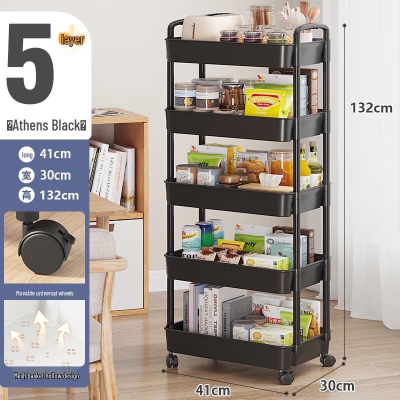 Miling Rolling Storage Shelf