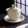 Shangqi Beige Ru Kiln Three-Piece Gaiwan
