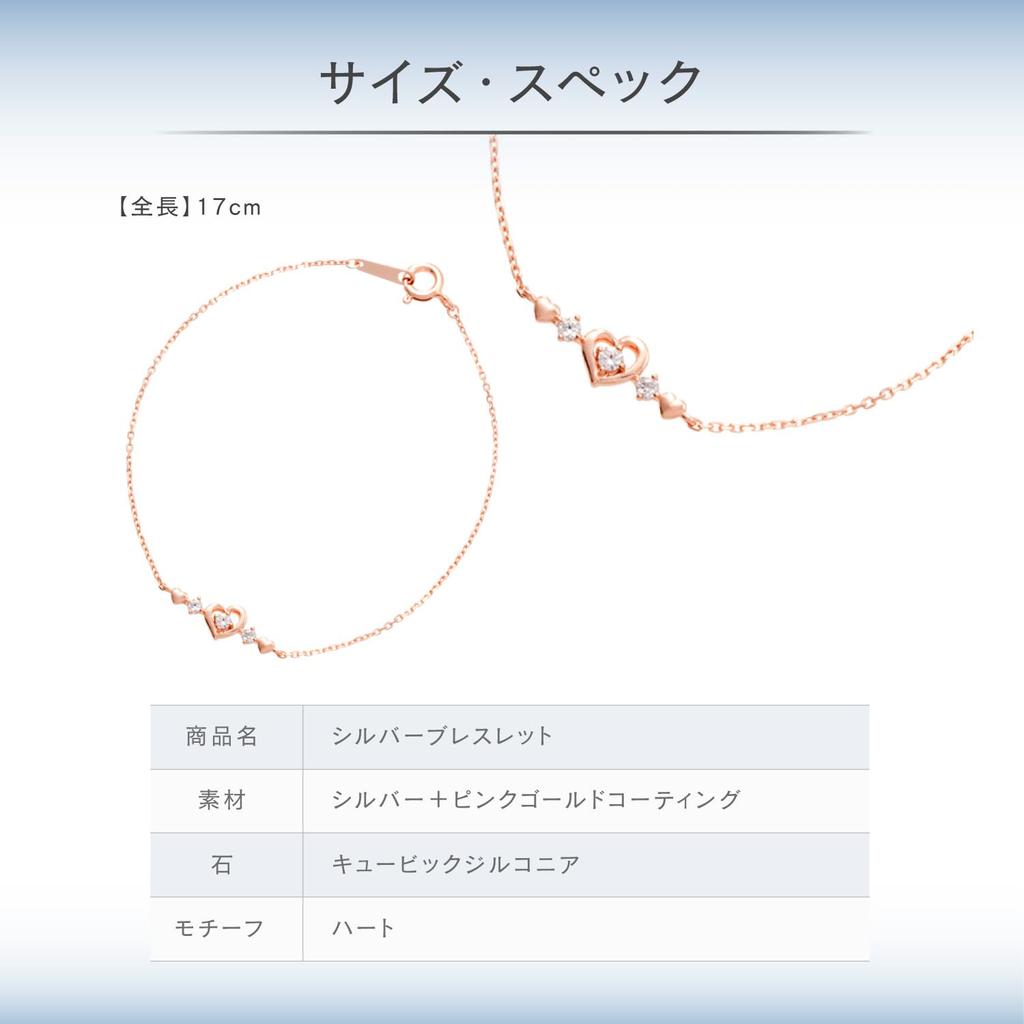 Silver Bracelet 151414131003 canal4℃
