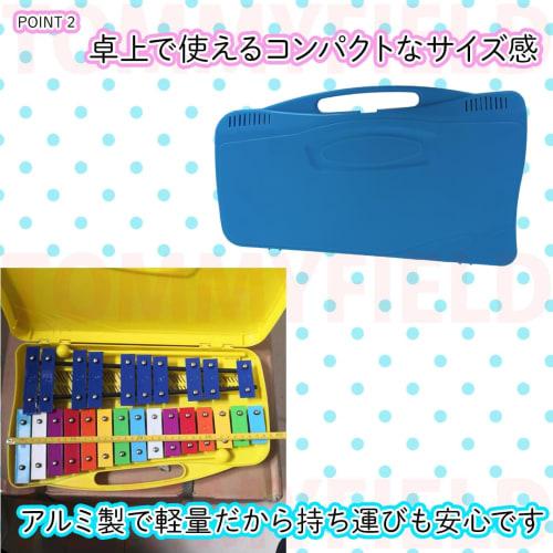 TOMMYFIELD Xylophone, Toy Musical Instrument for Kids, Glockenspiel, Xylophone, Toy Musical Instrument (Yellow)