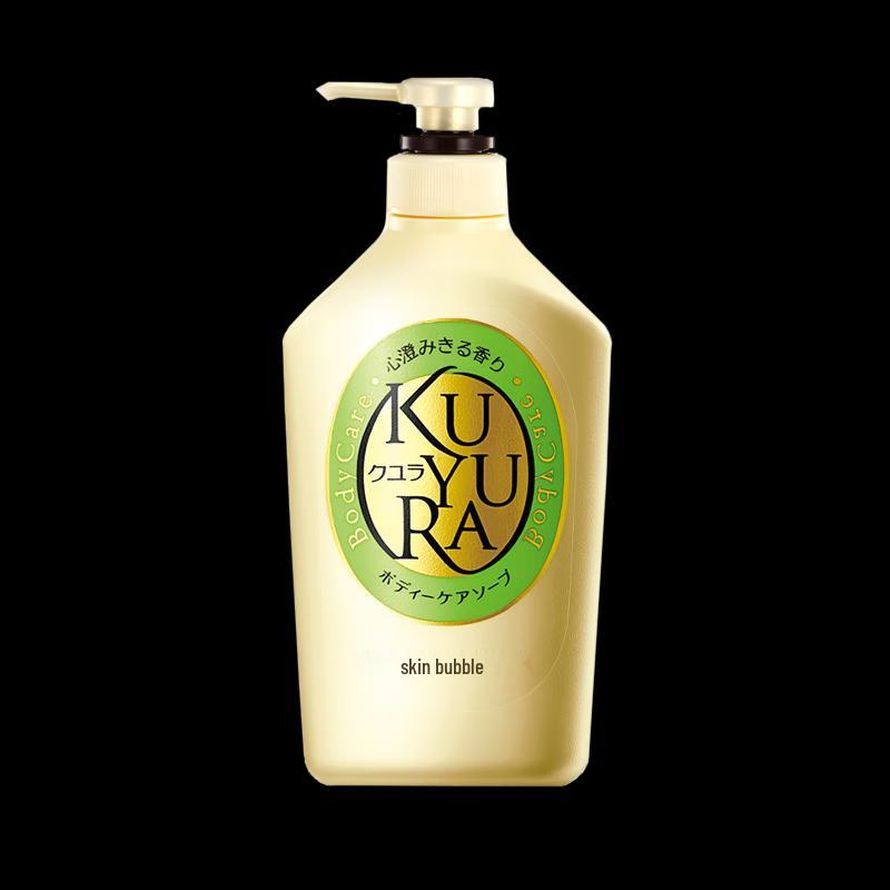 Koyuran Beautiful Skin Body Wash
