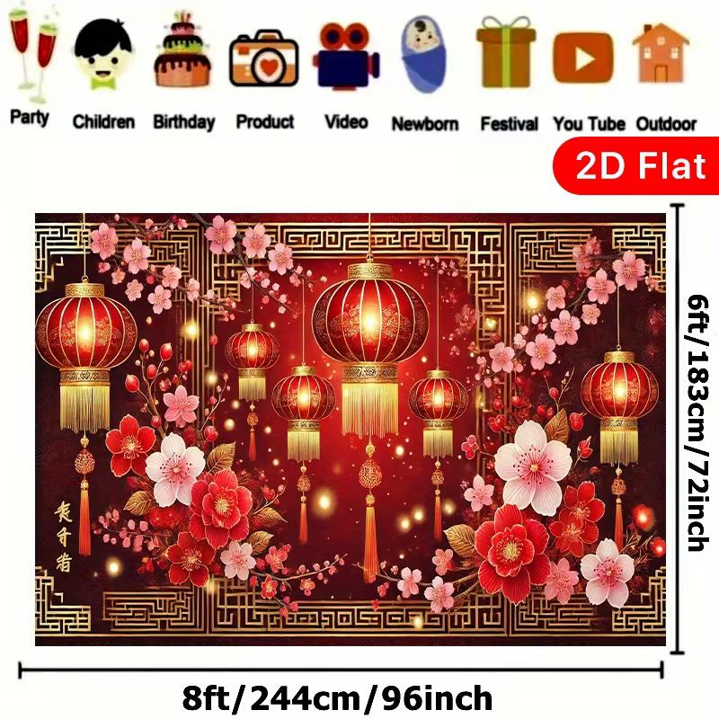 2D Vibrant Red Lantern Tapestry Plum Blossom Chinese New Year Celebration Background