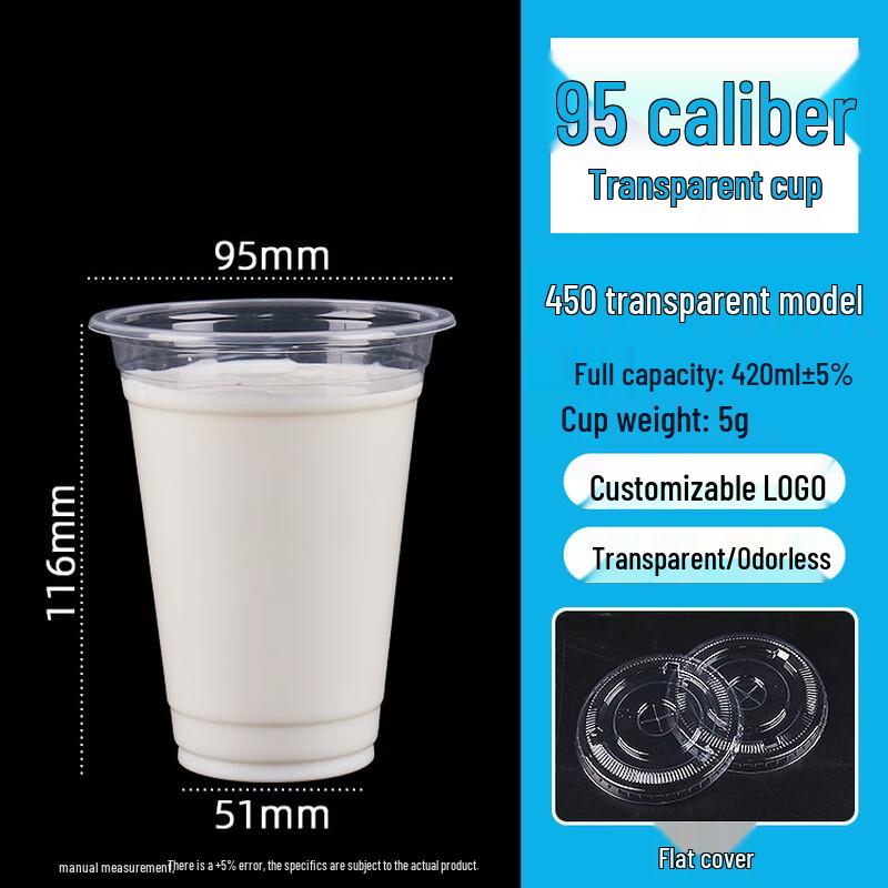 

Disposable Plastic Bubble Tea Cups with Lids