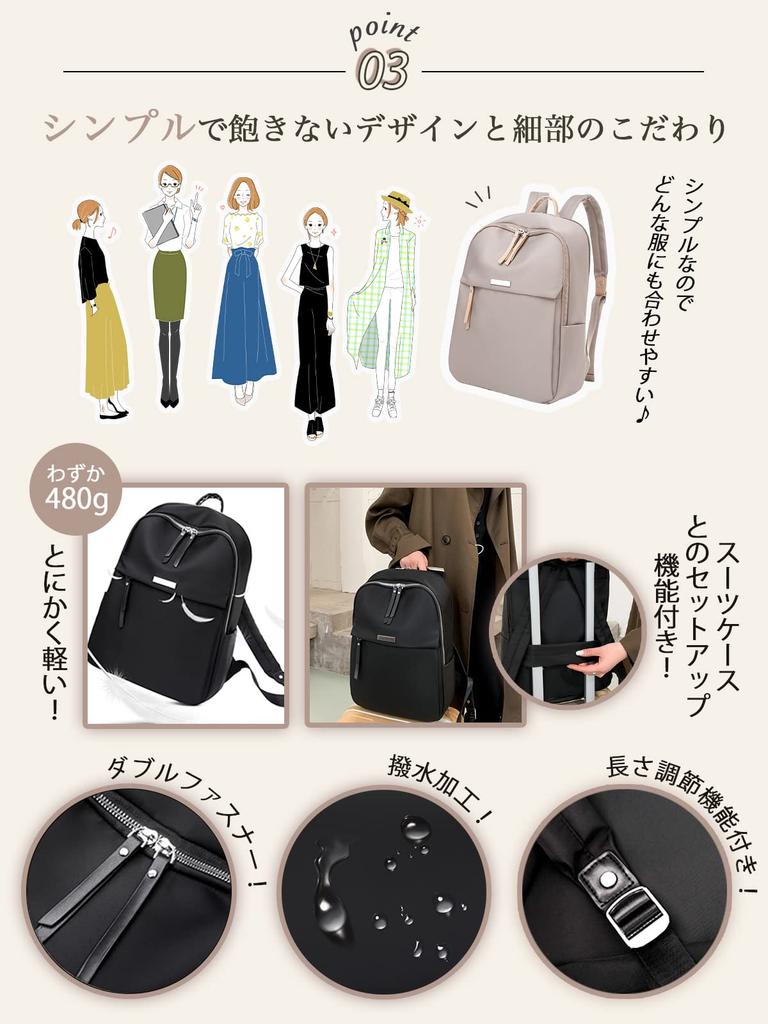 PORCO CASA Lightweight Business Backpack for Commuting Lightweight at Stylish and Fits PCs Women's (Extremely 480g) Water-Repellent, 14-Inch