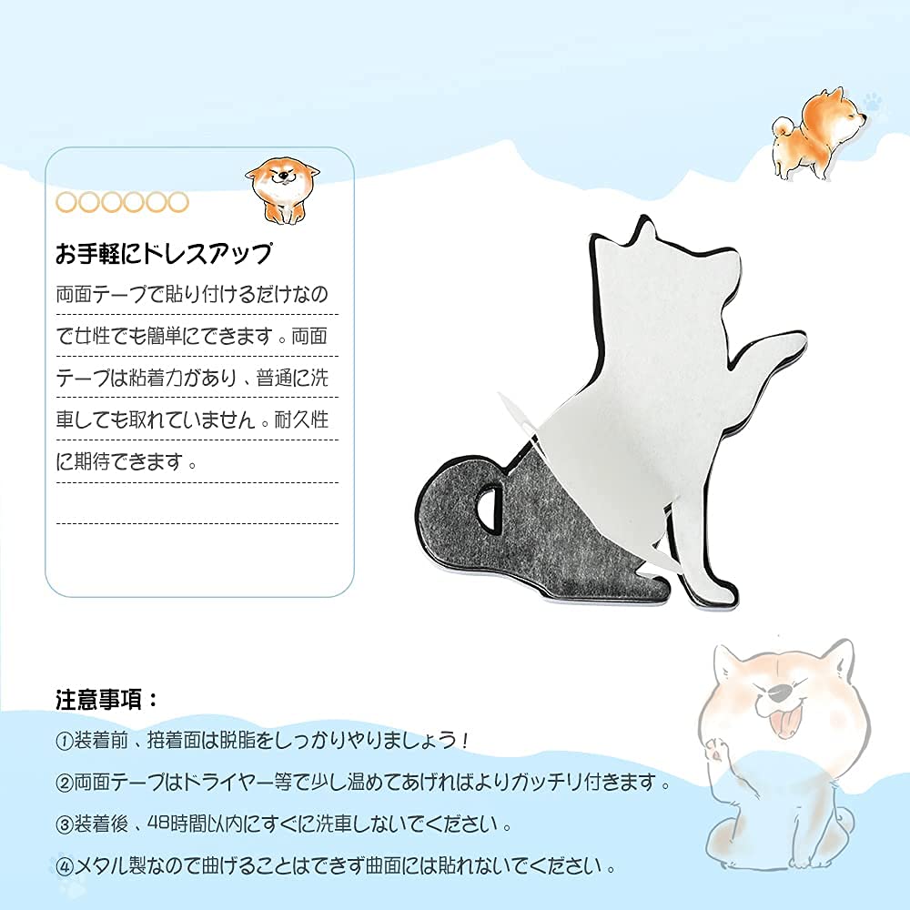 Catland Dog Sticker Shiba Inu Car Emblem Cute Dog Car Plate Cool and Stylish 3D Metal Waterproof Decal Sticker Label for Custom Set Emblem, Charm,