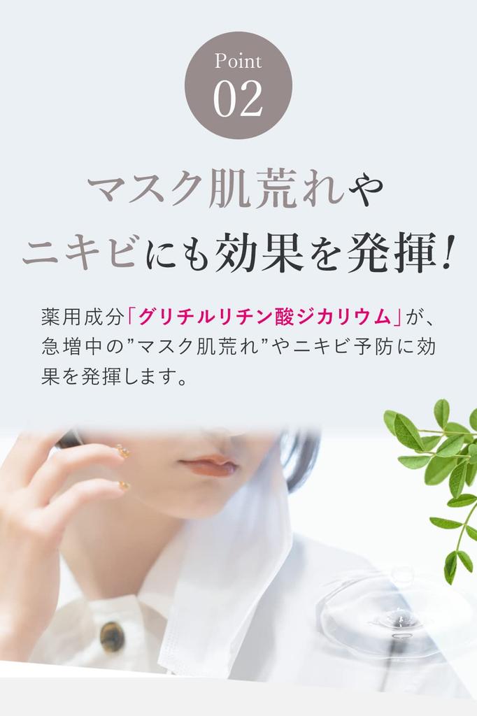 Drops of the First Snow Medicated Whitening Cream Darkness Freckles Dullness 5 In 1 Moisturizing Made In Japan 50g of Anti-stains Quasi-drug (Set 2)