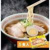 Kakyo Kitakata Ramen Gelbe Box 5 Packungen (Sojasauce 3 Miso 2) (1 Box)