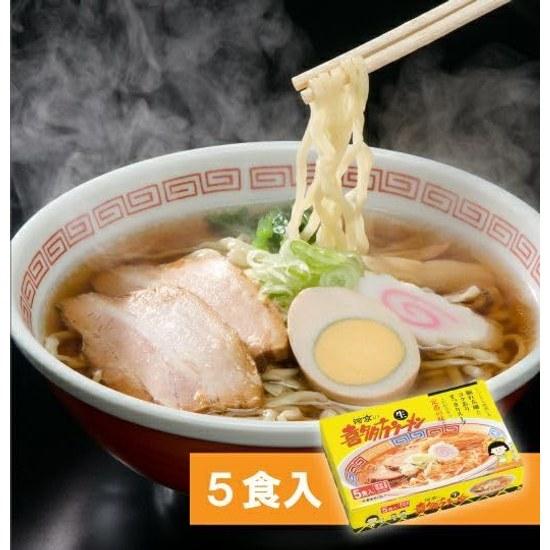 Kakyo Kitakata Ramen Gelbe Box 5 Packungen (Sojasauce 3 Miso 2) (1 Box)