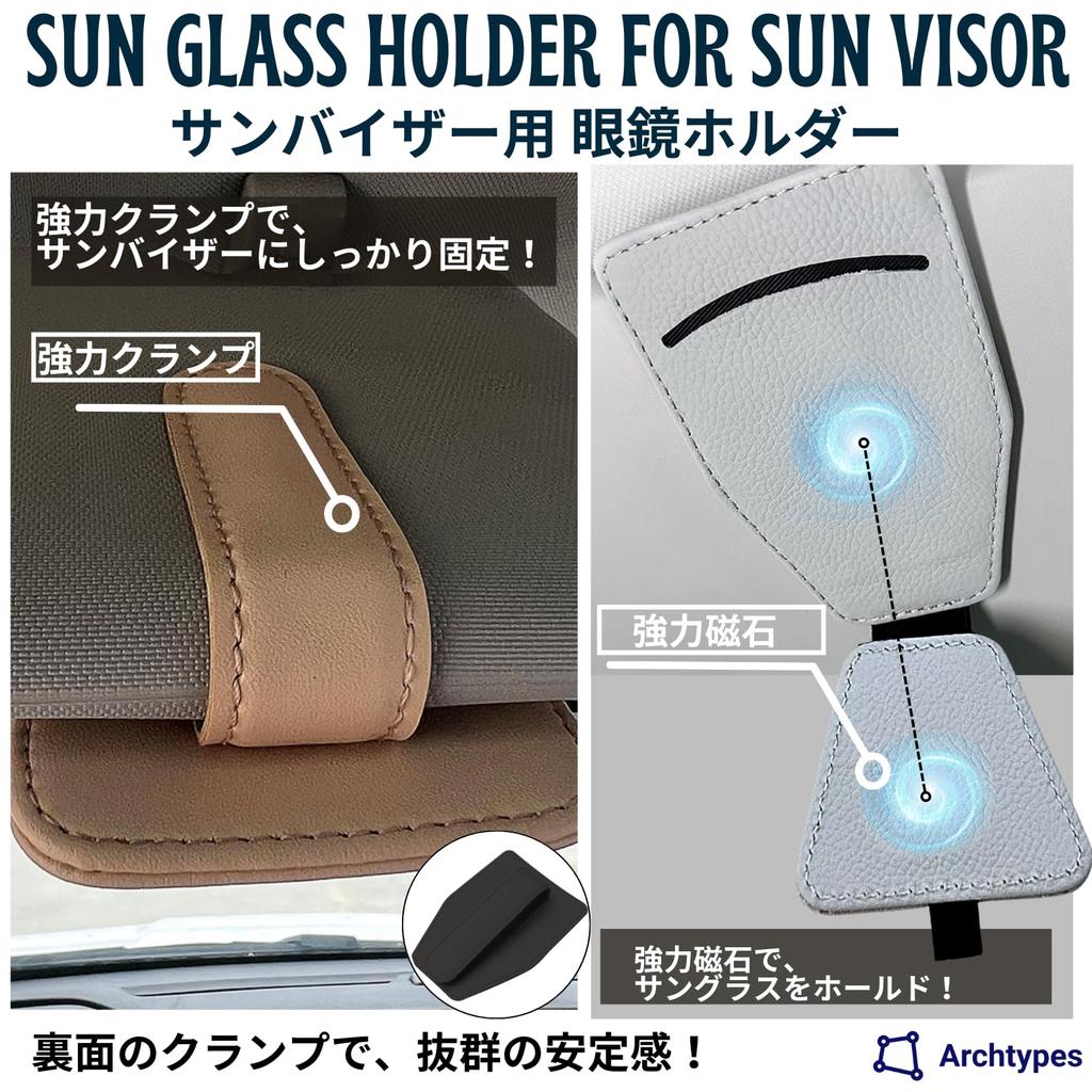 Archtypes Car Glasses Holder, Card Holder, Visor, Car Storage, Sun Visor, Car Storage, Sunglasses Holder, Cow Leather, Red, ( Red)