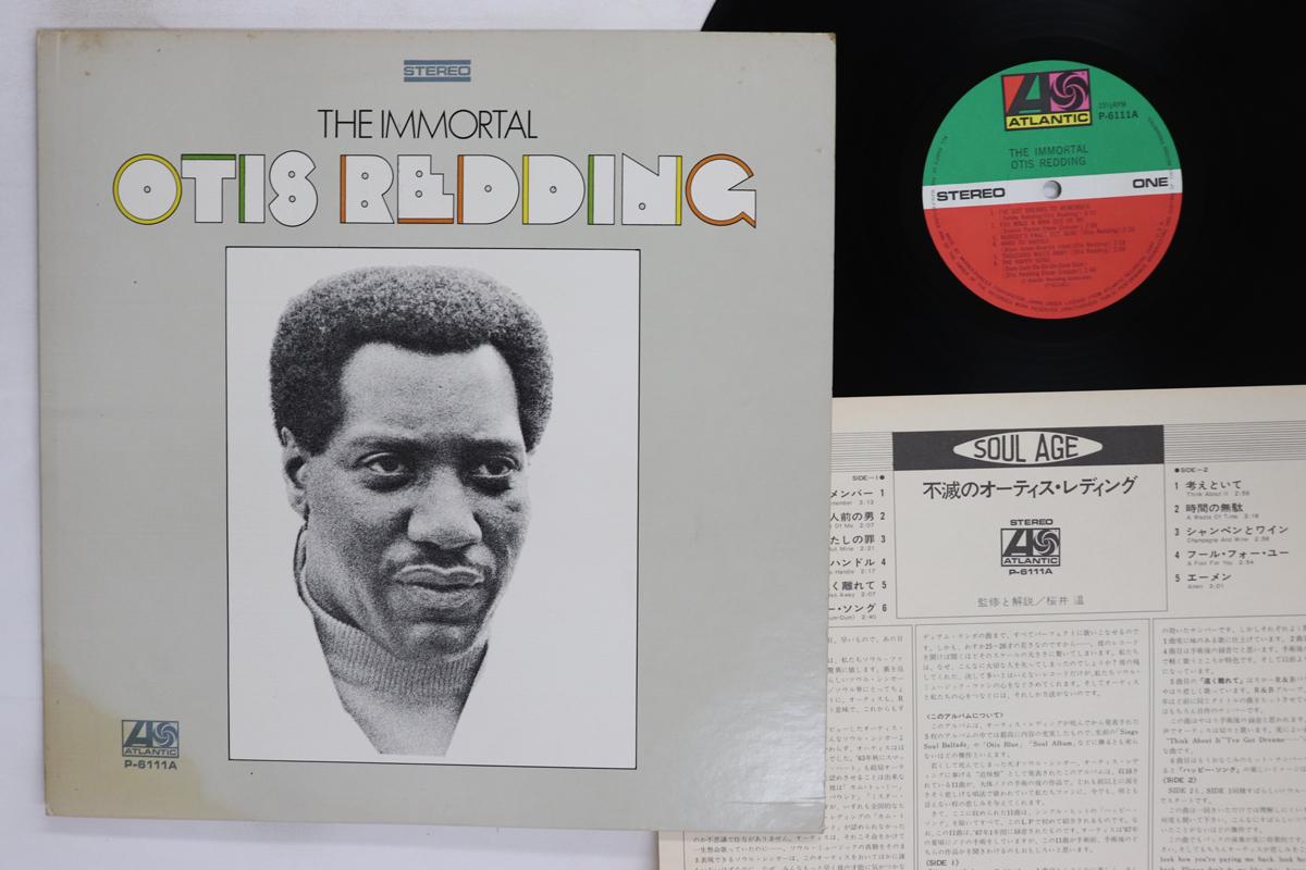 LP Record OTIS REDDING  Immortal Otis Redding P6111A ATLANTIC 1972 Japan SoulFunk Used